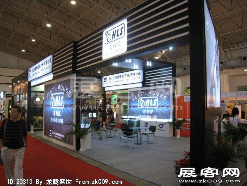 第22届中国国际眼镜业展览会(二）