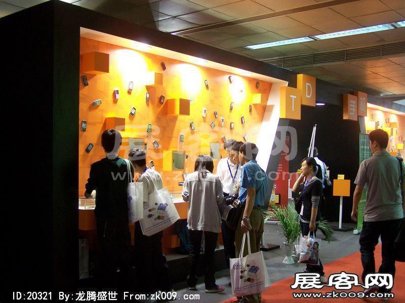 13届中国北京国际科技产业博览会(二）