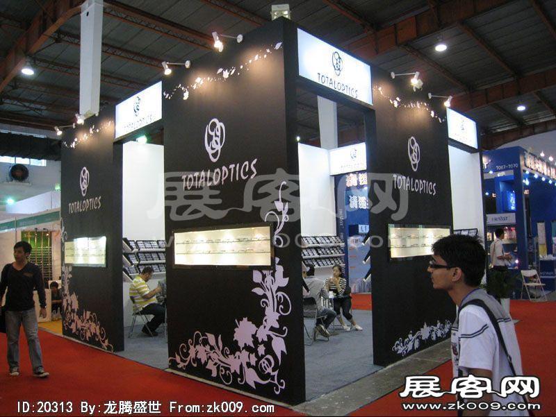 第22届中国国际眼镜业展览会(二）