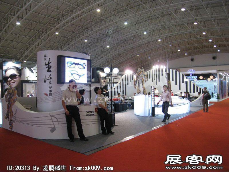 第22届中国国际眼镜业展览会(二）