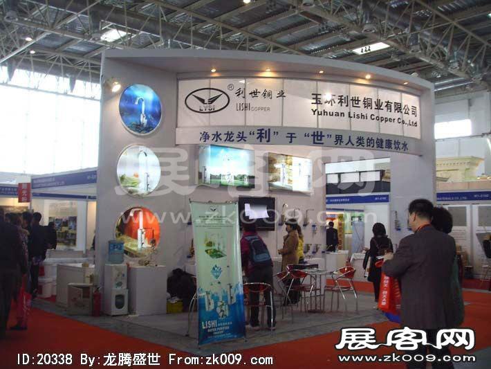 第17届中国(北京)国际建筑装饰及材料博览会（二）