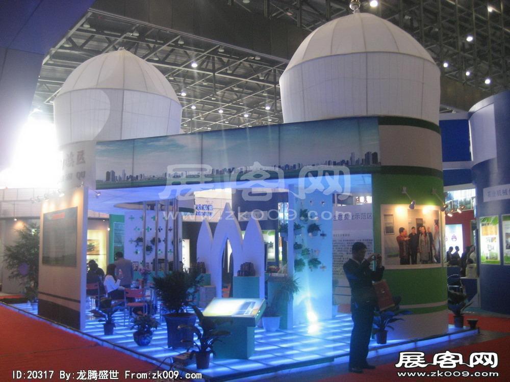 第8届中国国际农产品交易会(四）