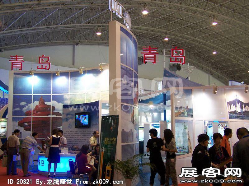 13届中国北京国际科技产业博览会(二）
