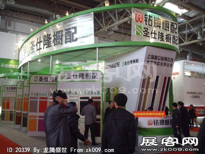 第17届中国(北京)国际建筑装饰及材料博览会（三）