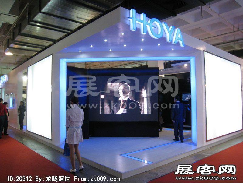 第22届中国国际眼镜业展览会（一）