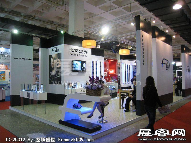 第22届中国国际眼镜业展览会（一）