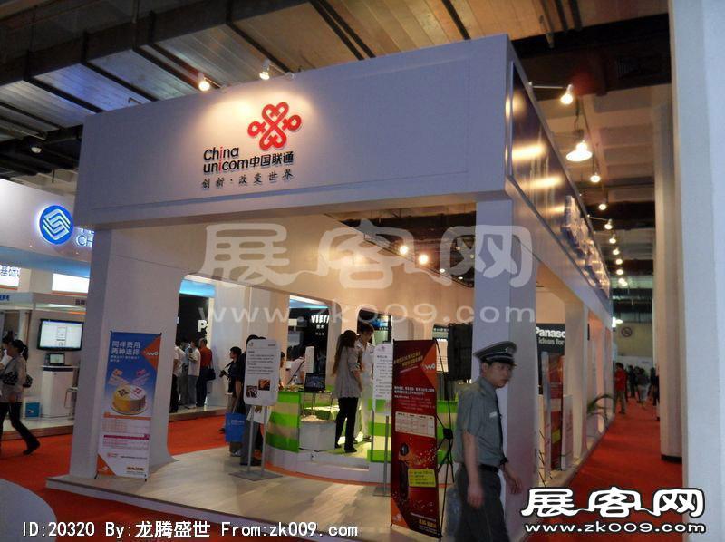 13届中国北京国际科技产业博览会(一）