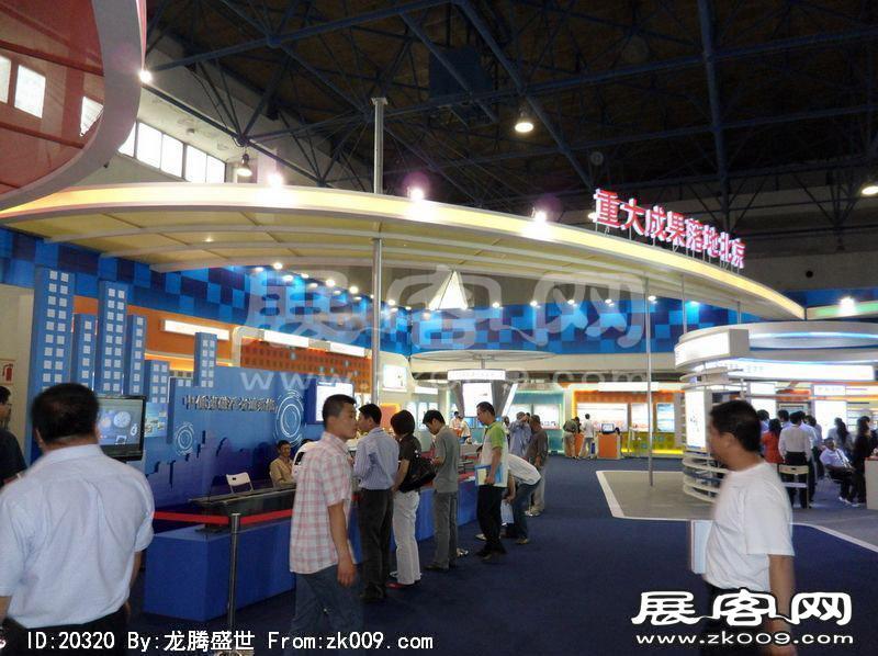 13届中国北京国际科技产业博览会(一）