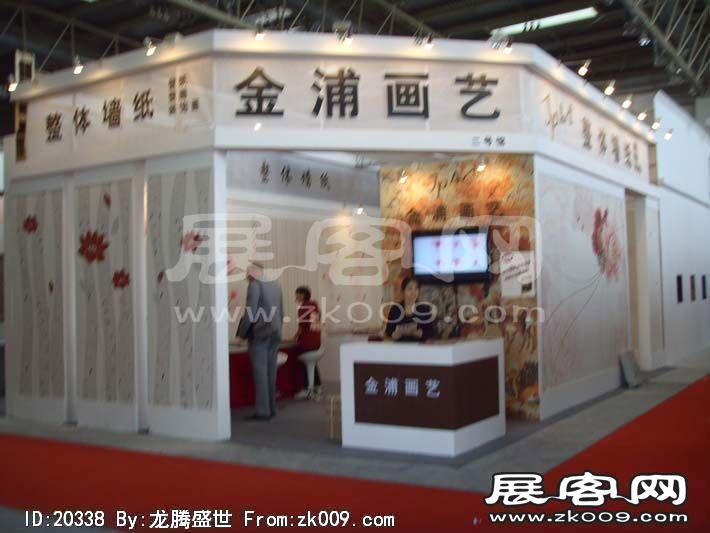 第17届中国(北京)国际建筑装饰及材料博览会（二）