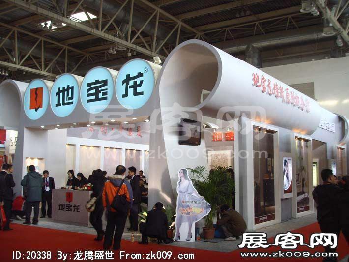 第17届中国(北京)国际建筑装饰及材料博览会（二）