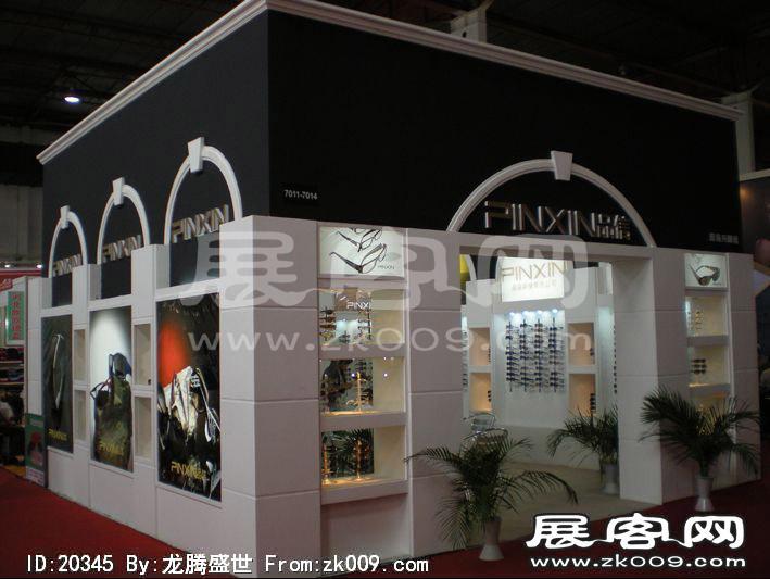 第23届中国国际眼镜业展览会（二）