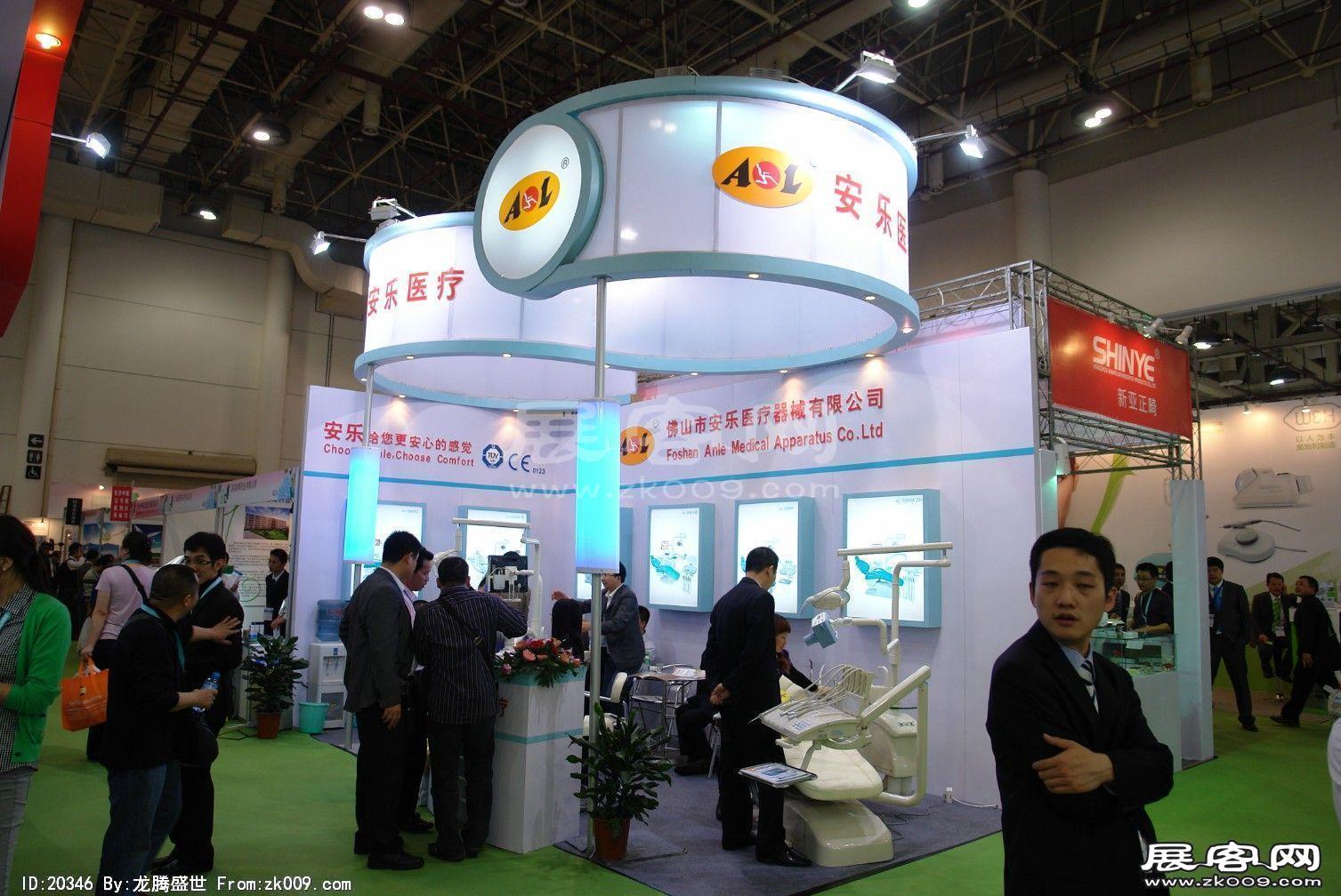 第63届全国药品交易会