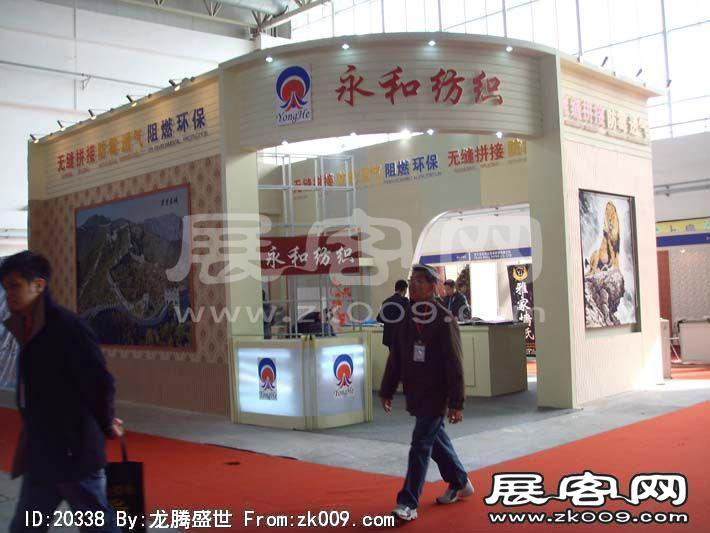 第17届中国(北京)国际建筑装饰及材料博览会（二）