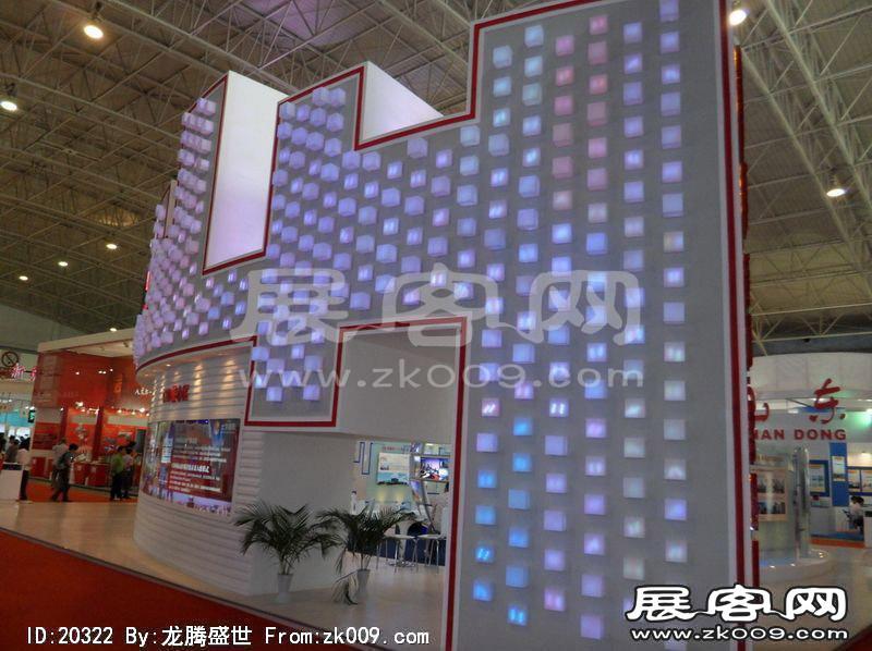 第13届中国北京国际科技产业博览会