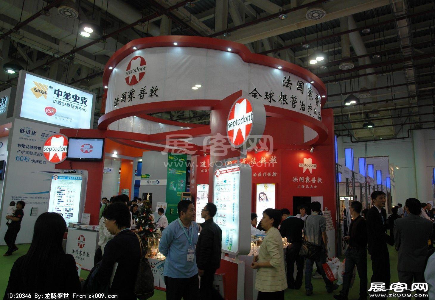 第63届全国药品交易会