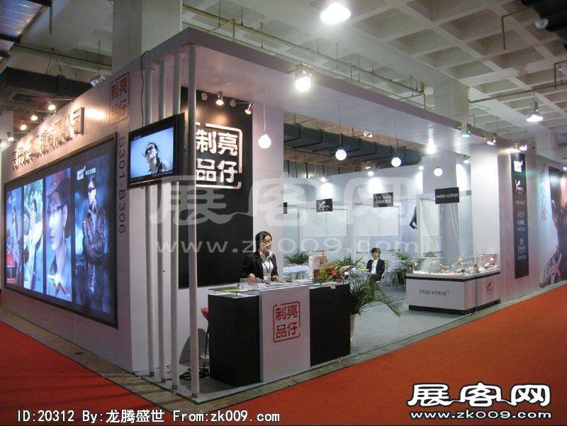 第22届中国国际眼镜业展览会（一）