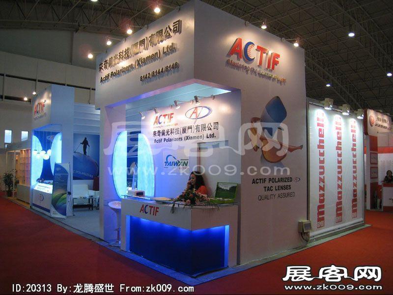 第22届中国国际眼镜业展览会(二）