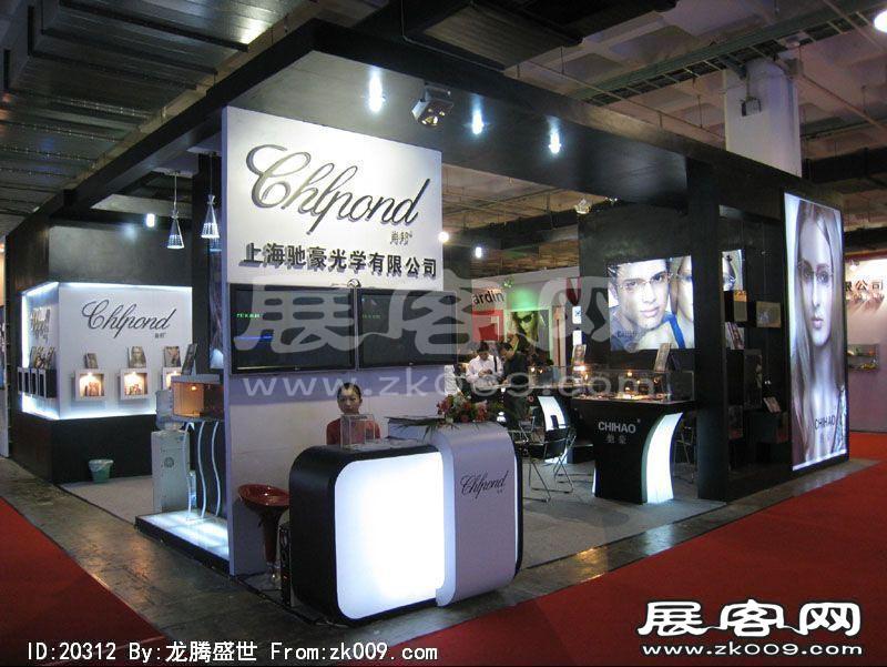 第22届中国国际眼镜业展览会（一）