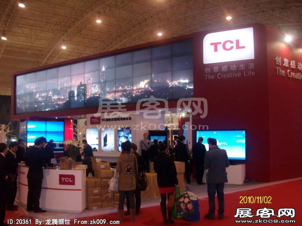 中国国际社会公共安全产品博览会(三）