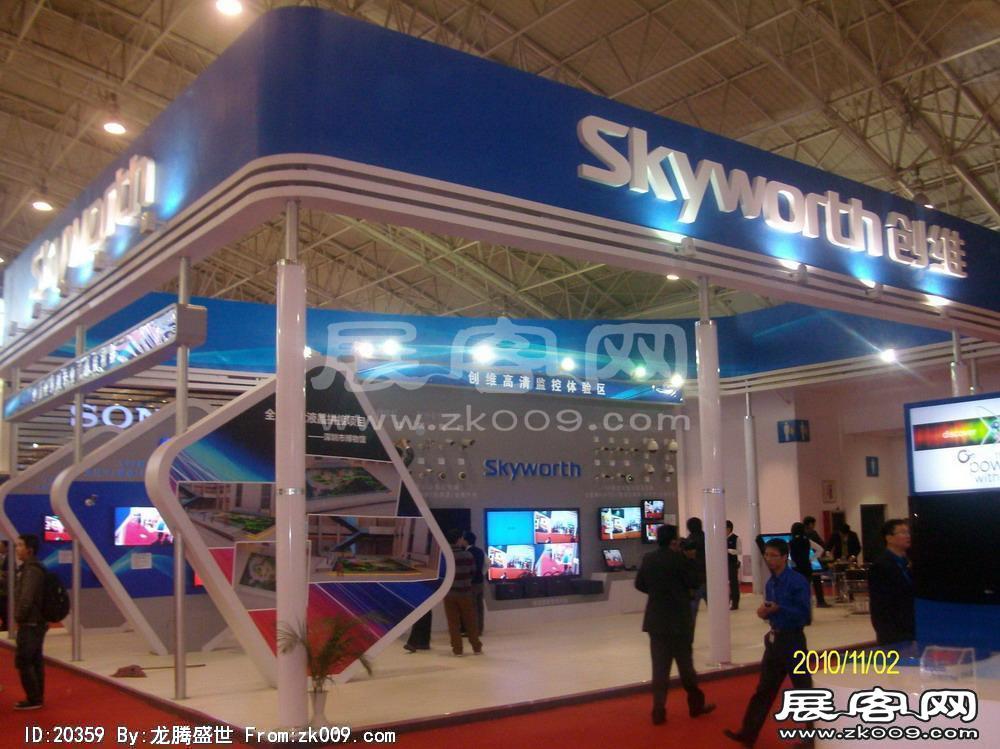 中国国际社会公共安全产品博览会(一）