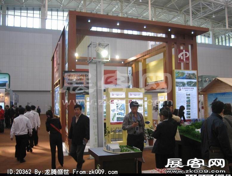 中国旅游产业节