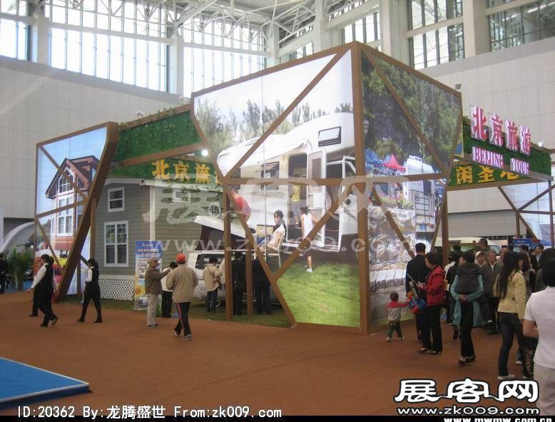 中国旅游产业节