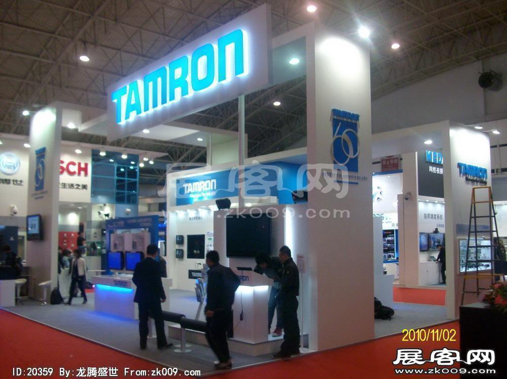 中国国际社会公共安全产品博览会(一）