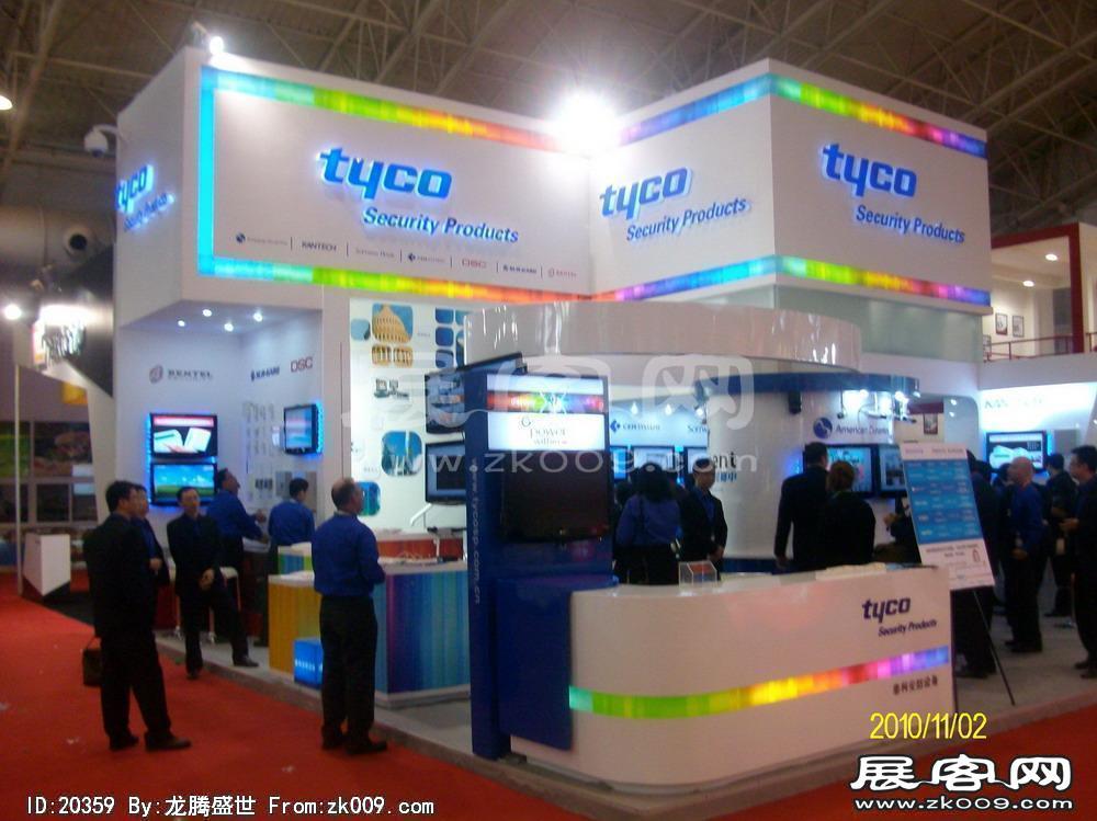 中国国际社会公共安全产品博览会(一）