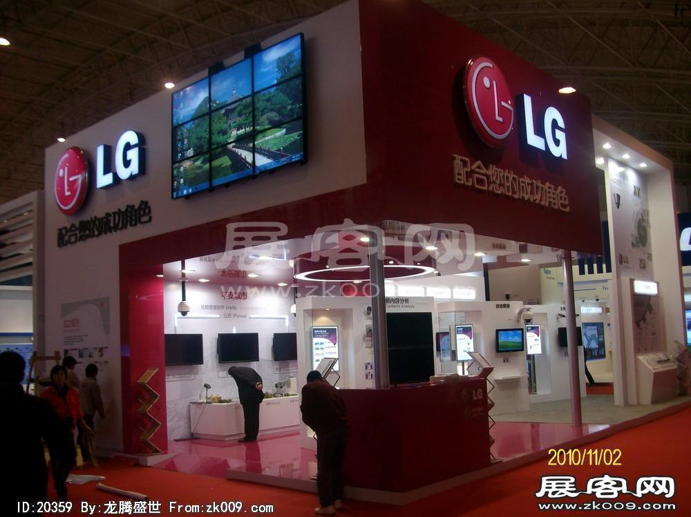 中国国际社会公共安全产品博览会(一）