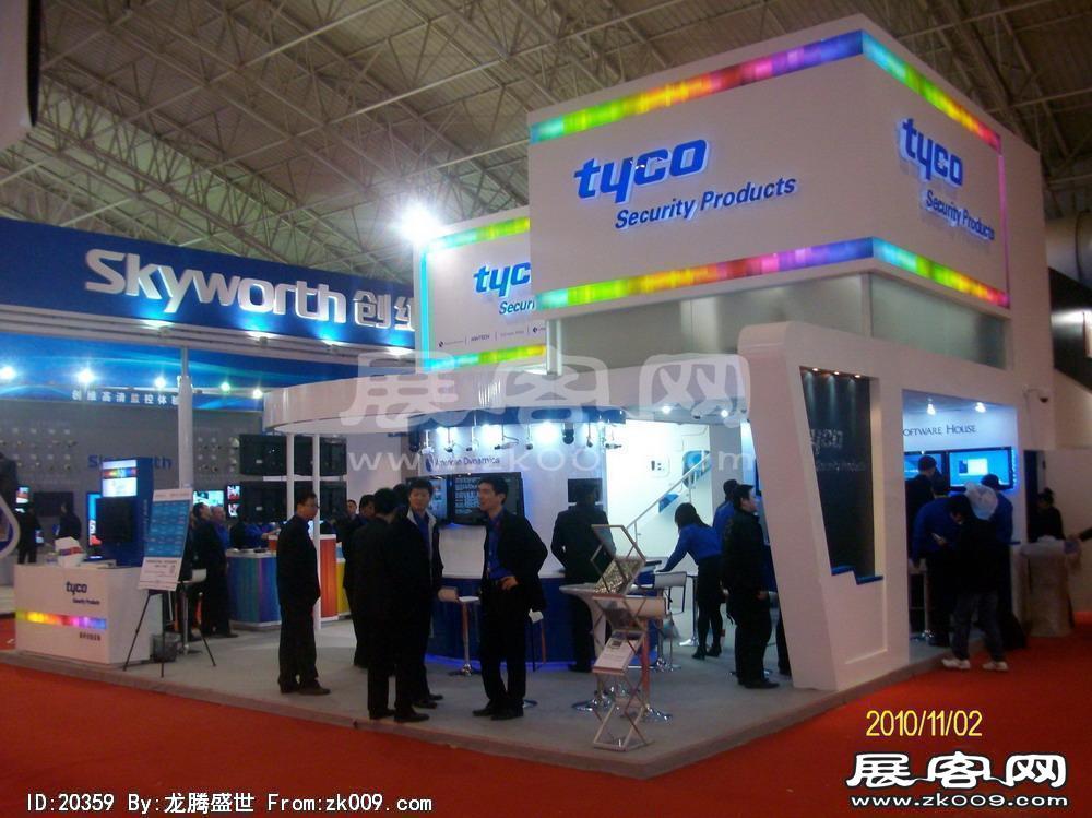 中国国际社会公共安全产品博览会(一）