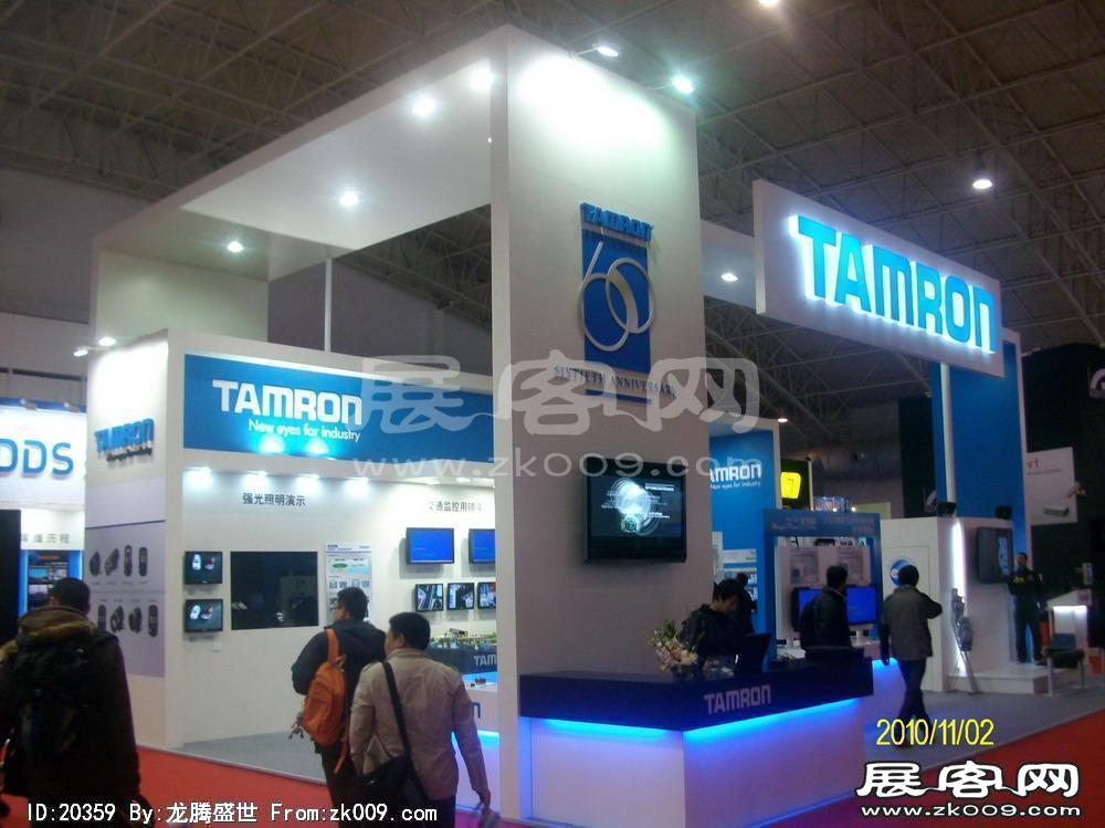 中国国际社会公共安全产品博览会(一）
