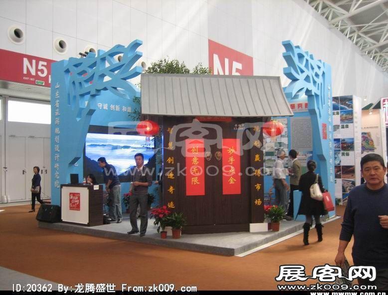 中国旅游产业节