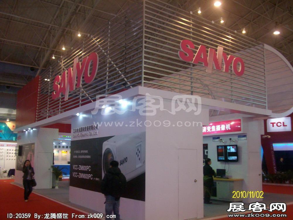 中国国际社会公共安全产品博览会(一）