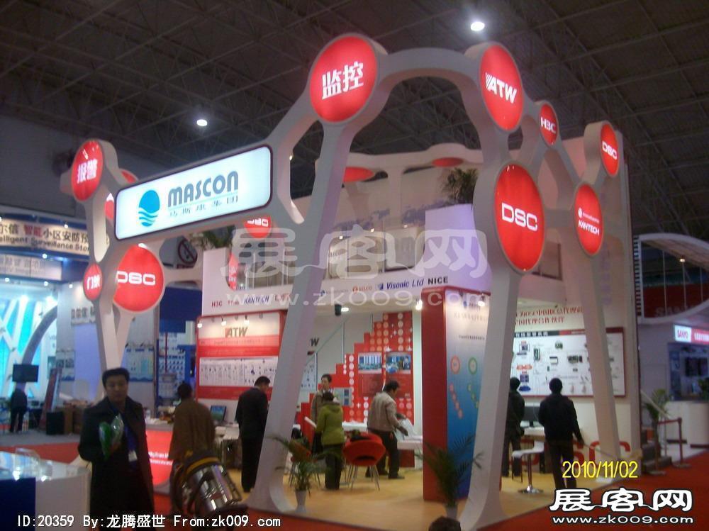 中国国际社会公共安全产品博览会(一）