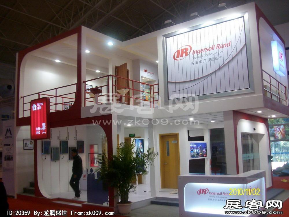 中国国际社会公共安全产品博览会(一）