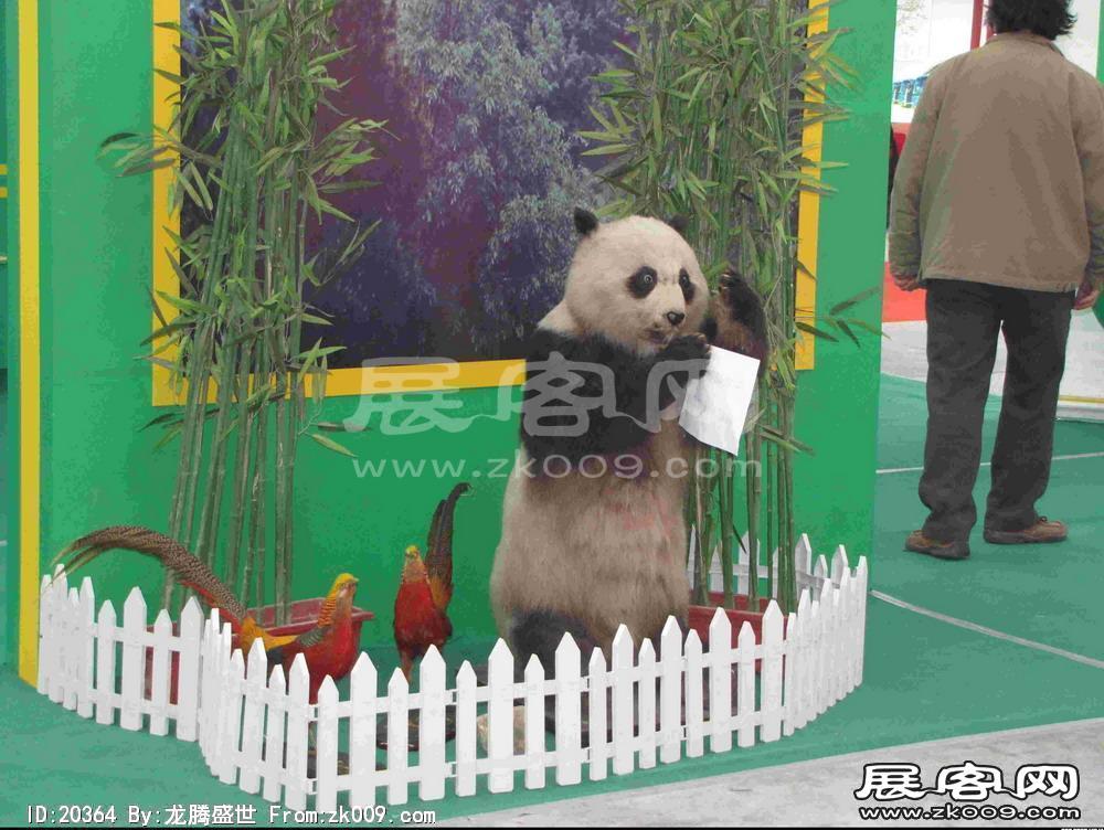 中国西安旅游交易会