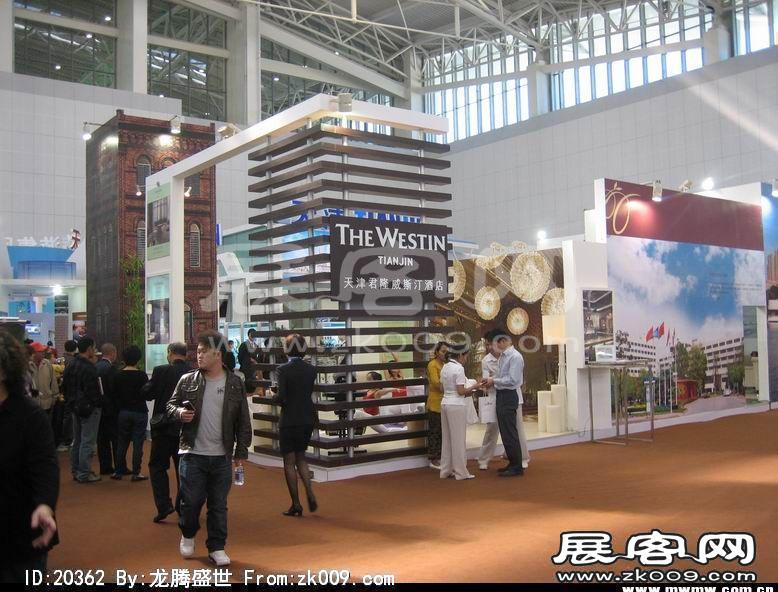 中国旅游产业节