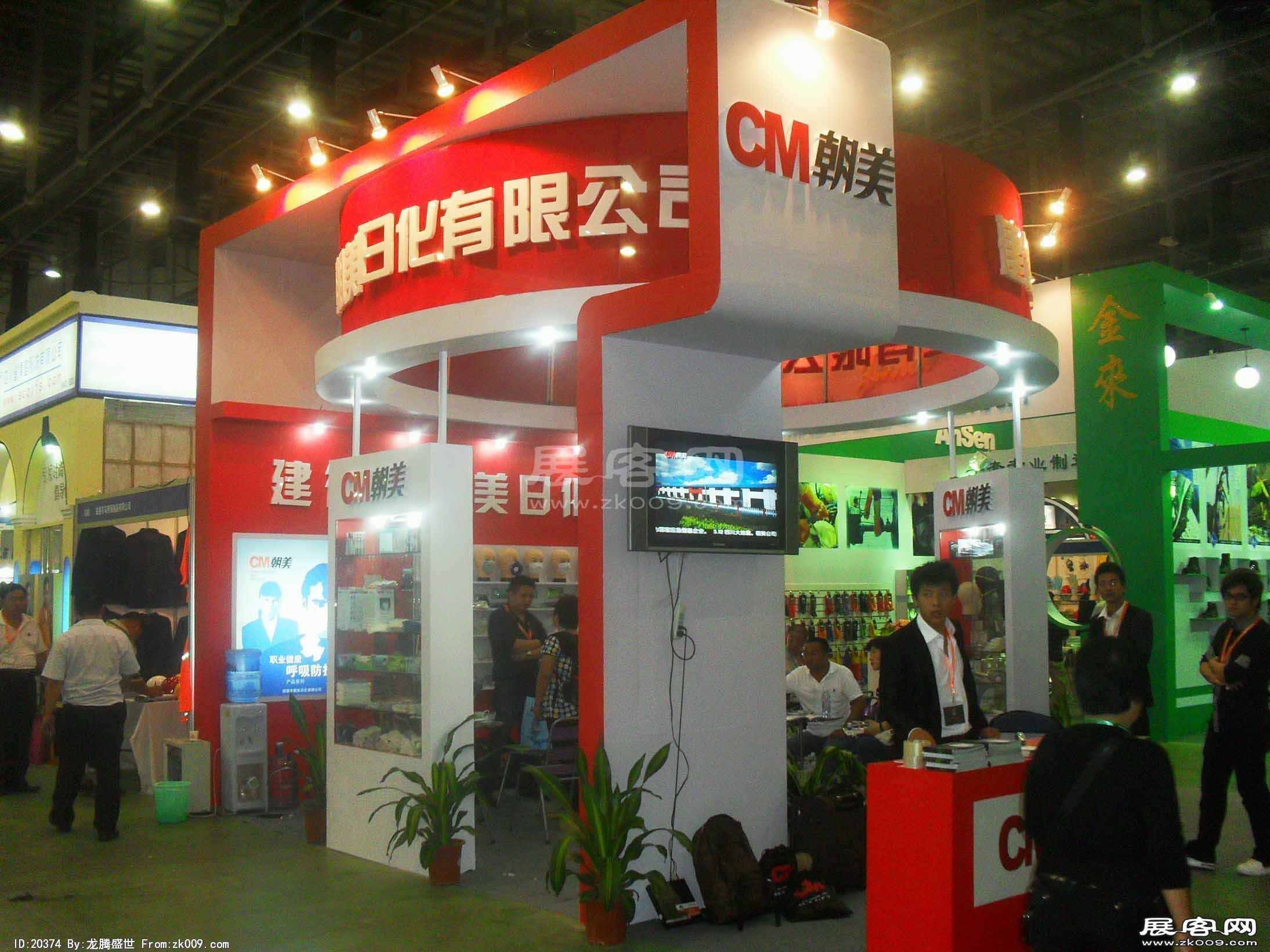 厦门83届中国劳保用品交易会