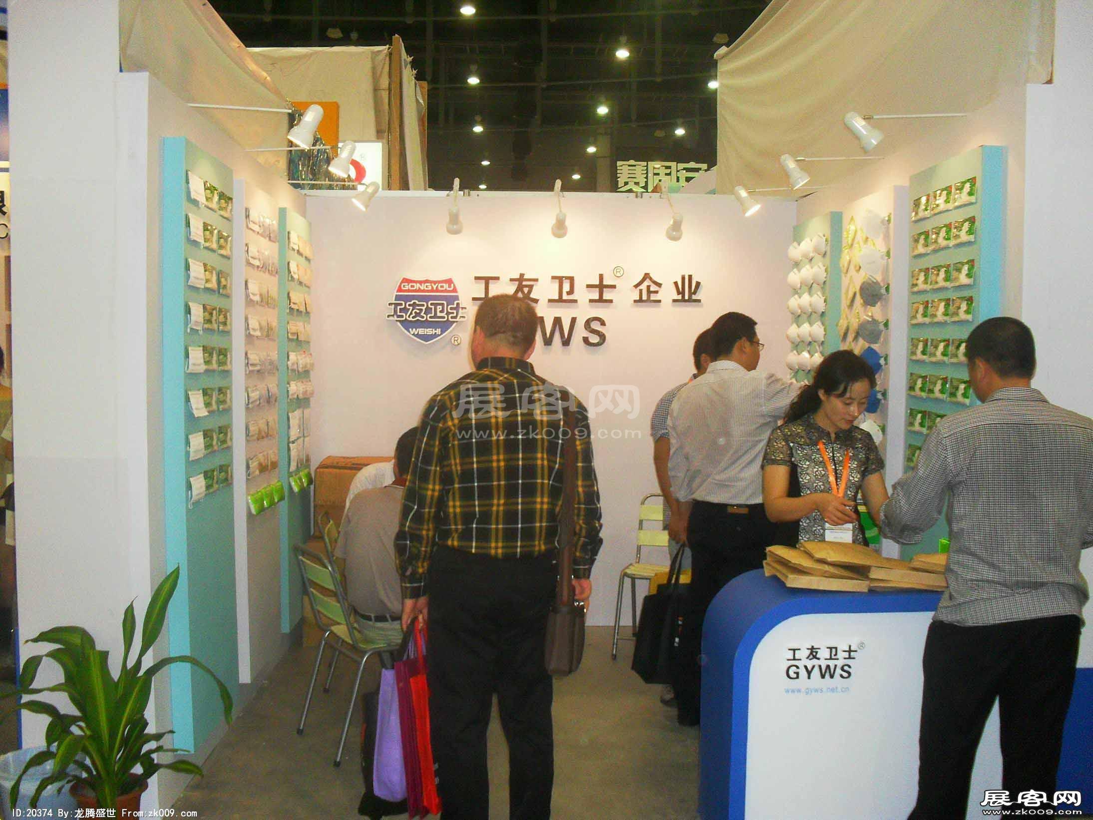 厦门83届中国劳保用品交易会