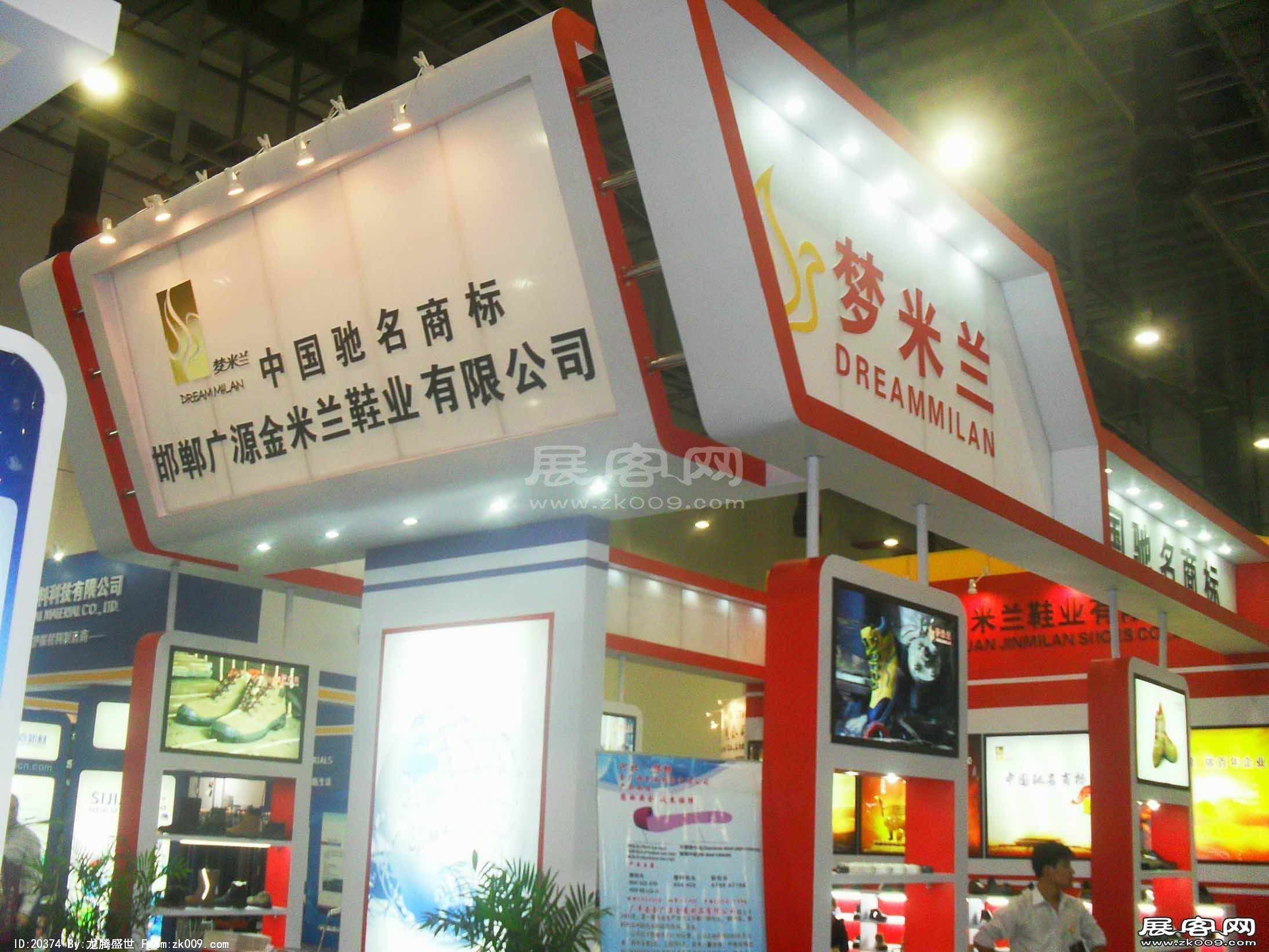 厦门83届中国劳保用品交易会