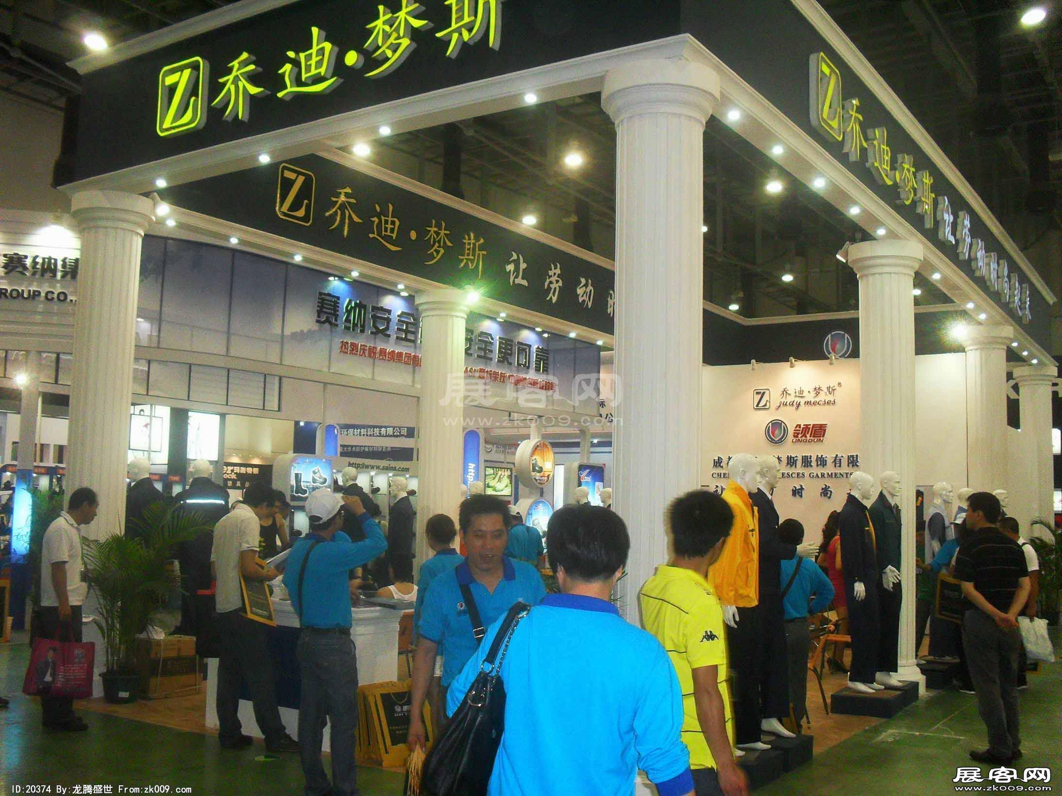 厦门83届中国劳保用品交易会