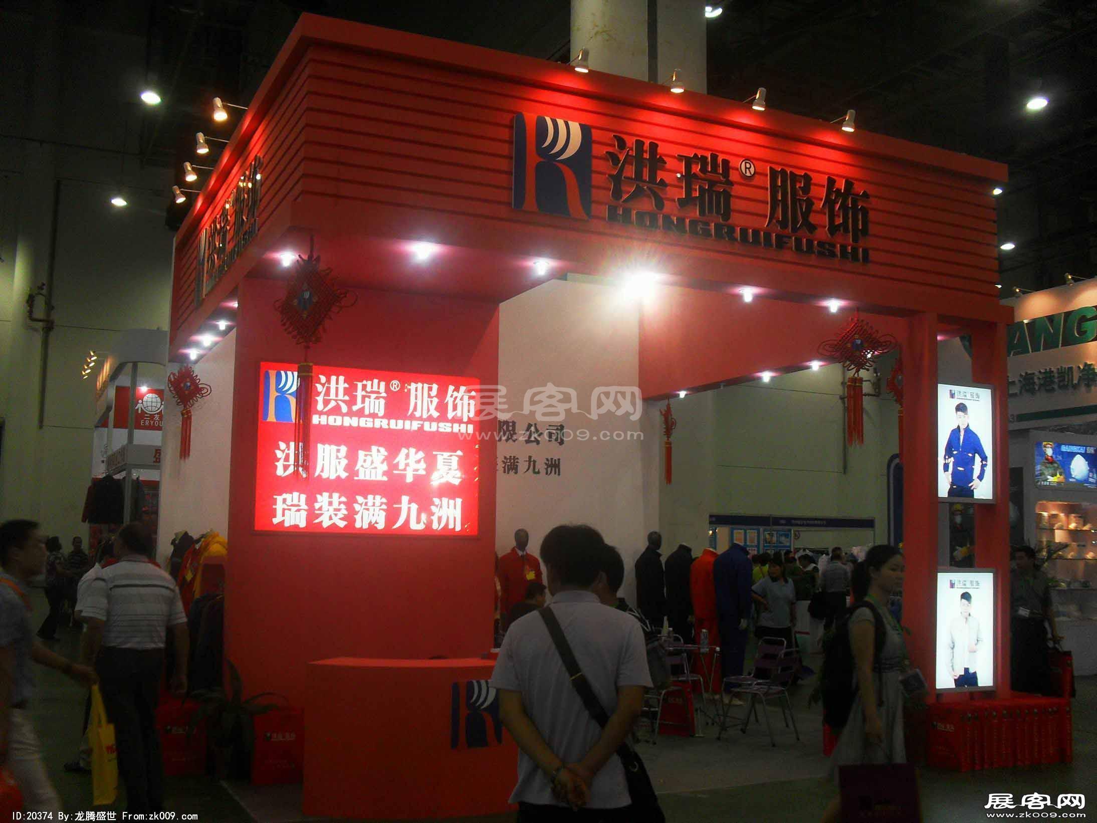 厦门83届中国劳保用品交易会