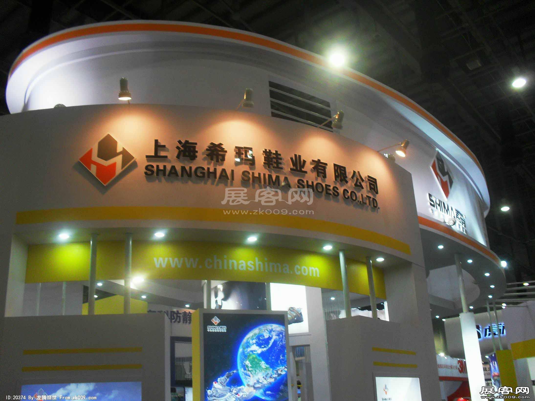 厦门83届中国劳保用品交易会