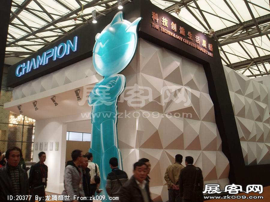 第17届中国国际建筑装饰展览会(上海)