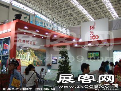 重庆春季房交会
