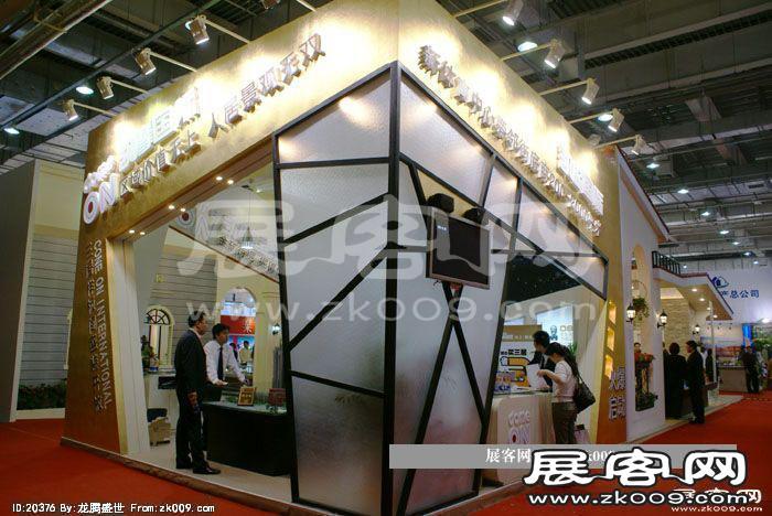 重庆春季房交会