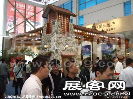 重庆春季房交会