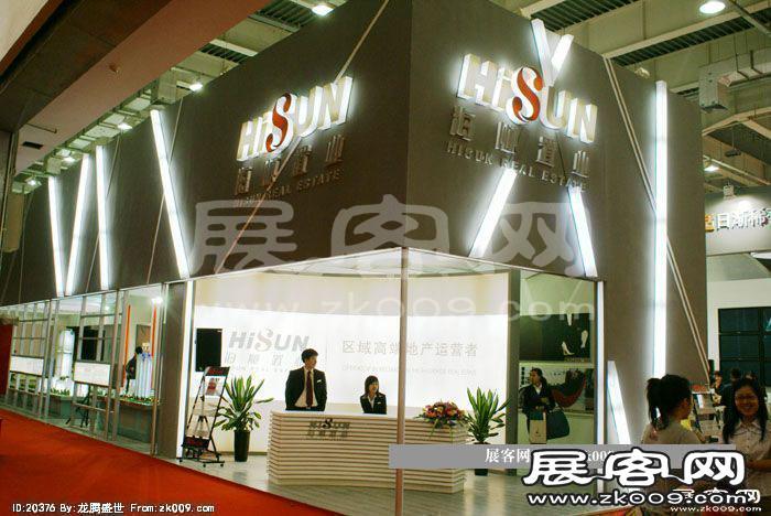 重庆春季房交会