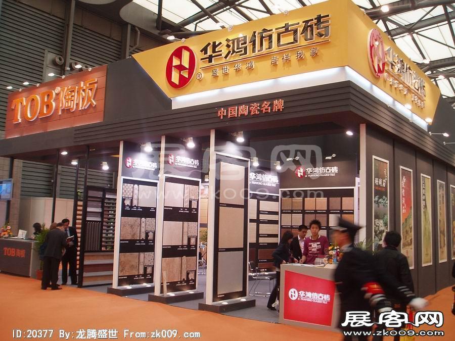 第17届中国国际建筑装饰展览会(上海)