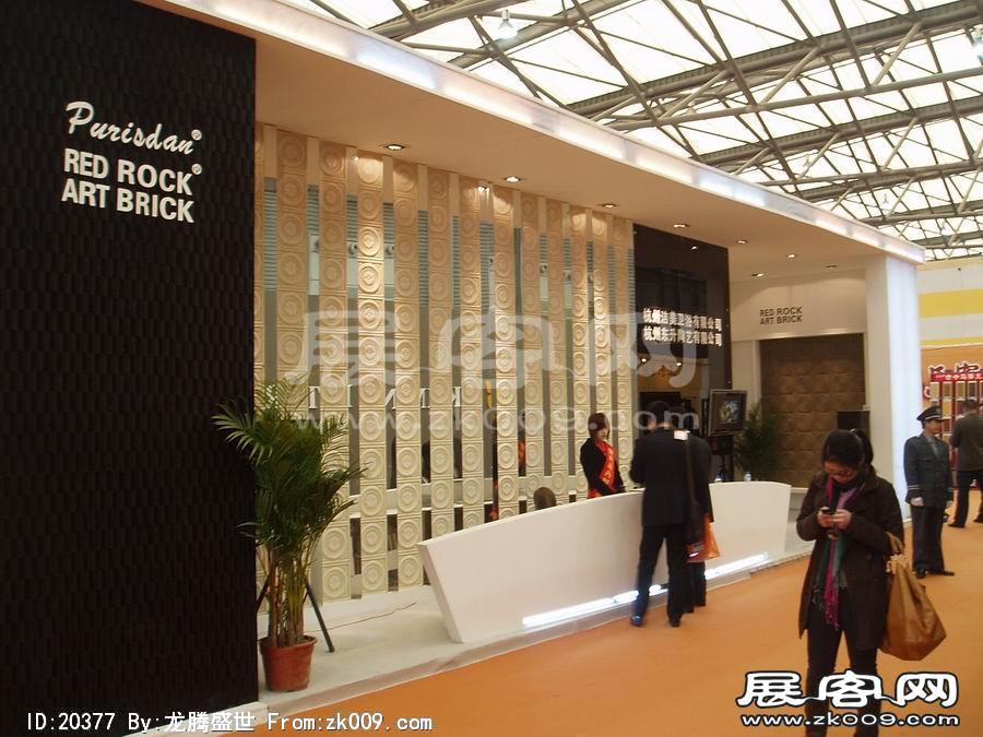 第17届中国国际建筑装饰展览会(上海)
